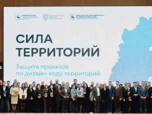 Более 90 нижегородских инвеступолномоченных прошли обучение по образовательной программе «Сила территорий» в 2025 году